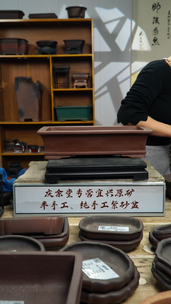 【闪购商品】紫砂庆27内口34+15+7.5