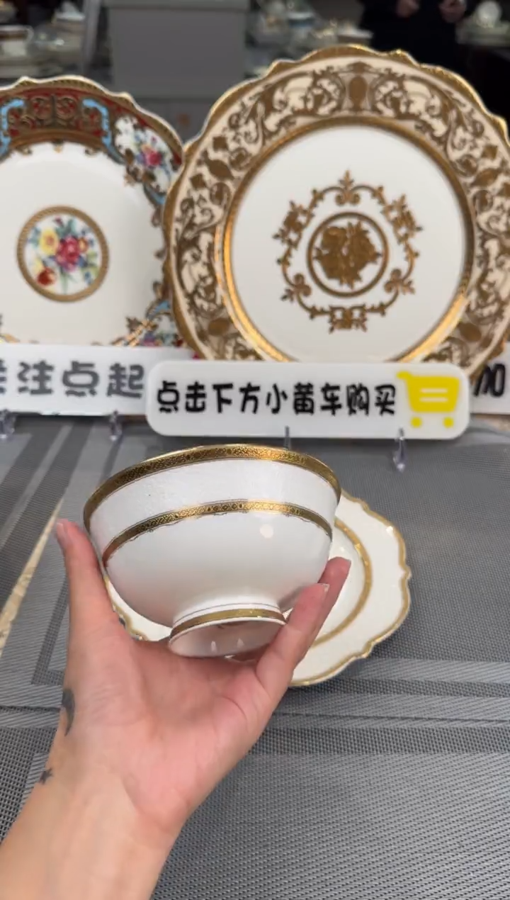 【闪购商品】瓷片4.75米饭碗6个正品