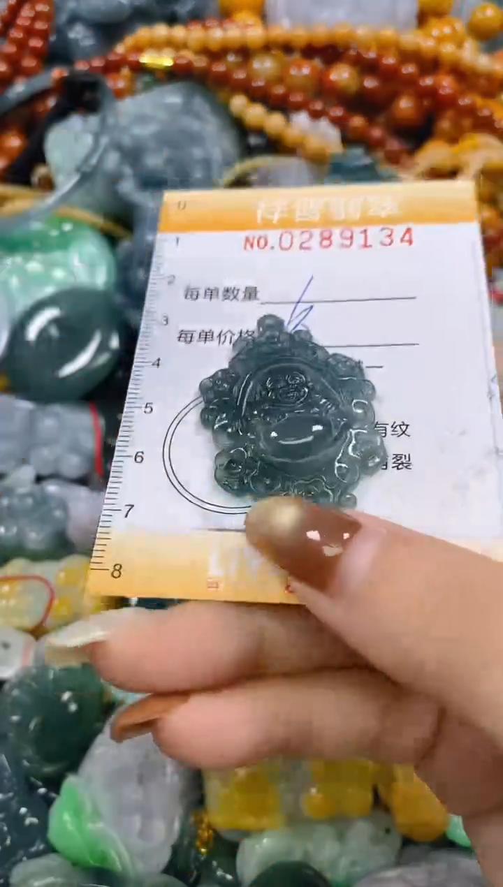 颈饰未镶嵌翡翠闪购0289134