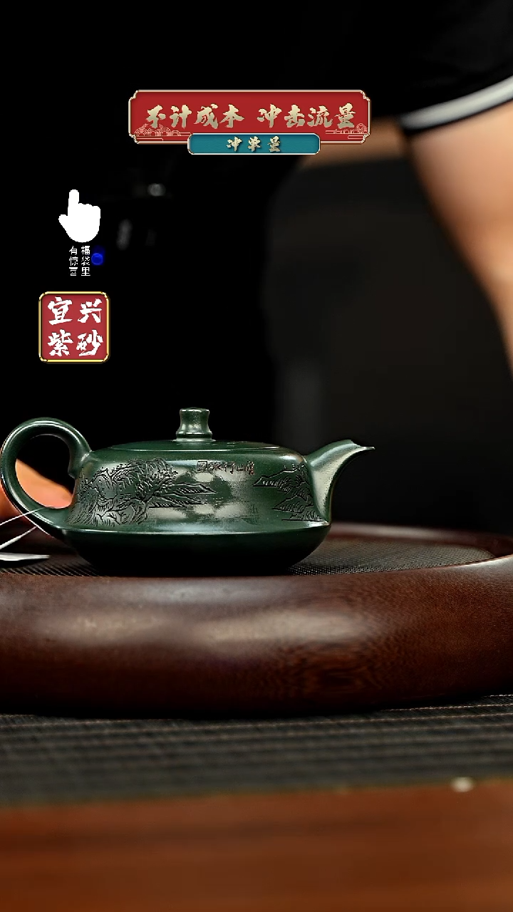 茶壶紫砂h9403h9403h9403