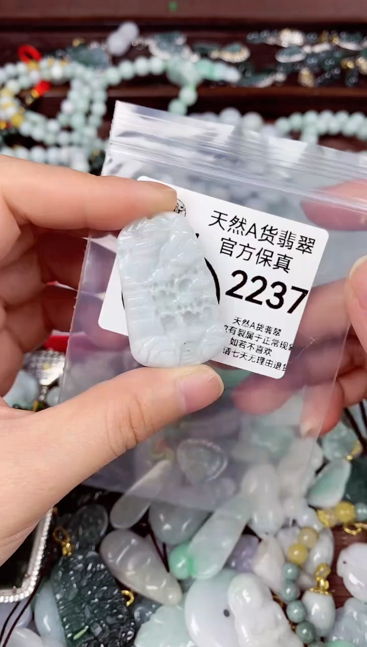 【闪购商品】翡翠颈饰未镶嵌天然A货翡翠2237