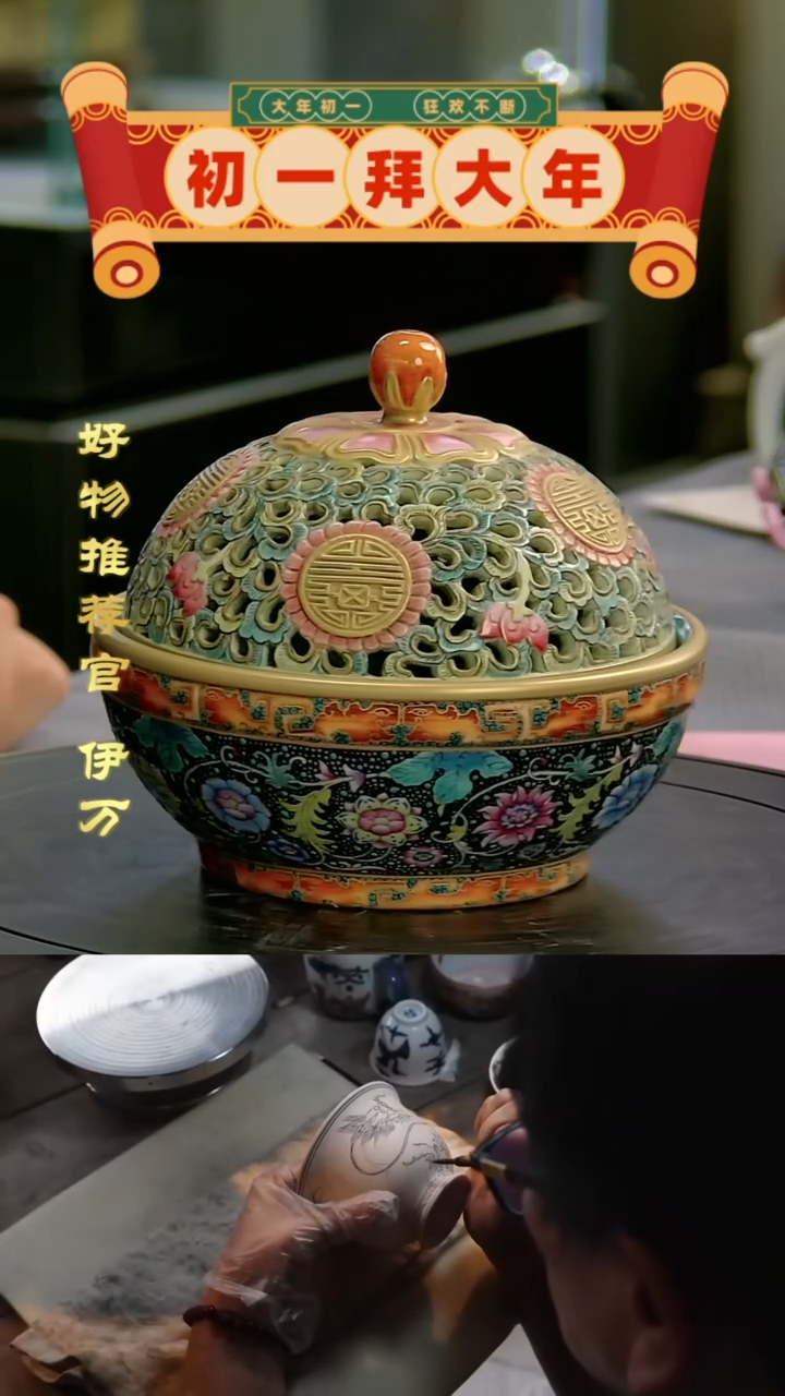 【闪购商品】摆件10145/景德镇陶瓷作品摆件