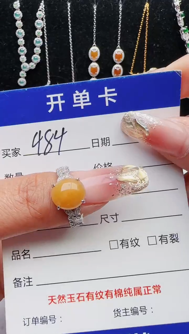 【闪购商品】翡翠戒指银S925镶嵌红星翡翠