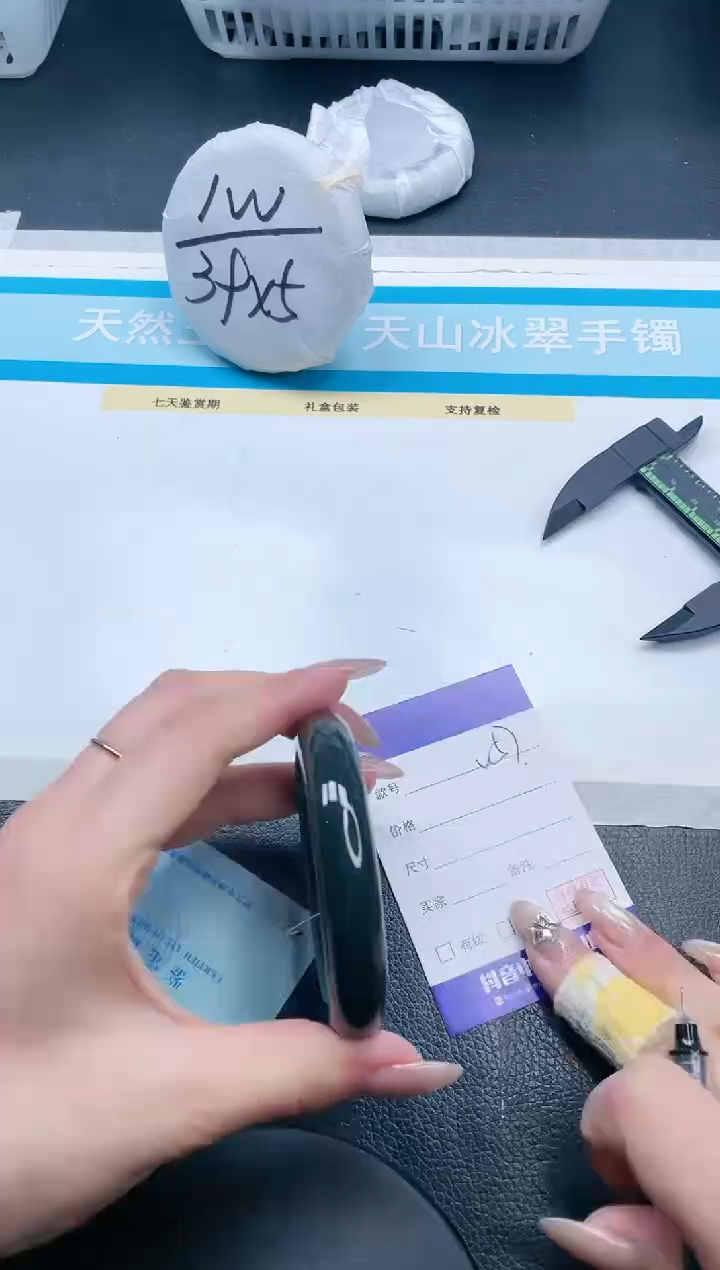 【闪购商品】和田玉手镯未镶嵌17V57-53