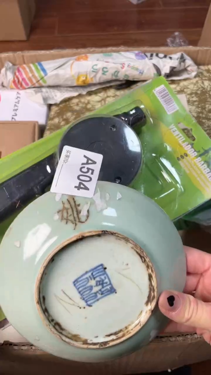 【闪购商品】瓷器瓷器瓷器瓷器