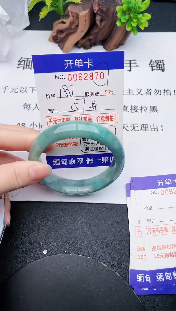 【闪购商品】70丽致优雅手镯时尚百搭