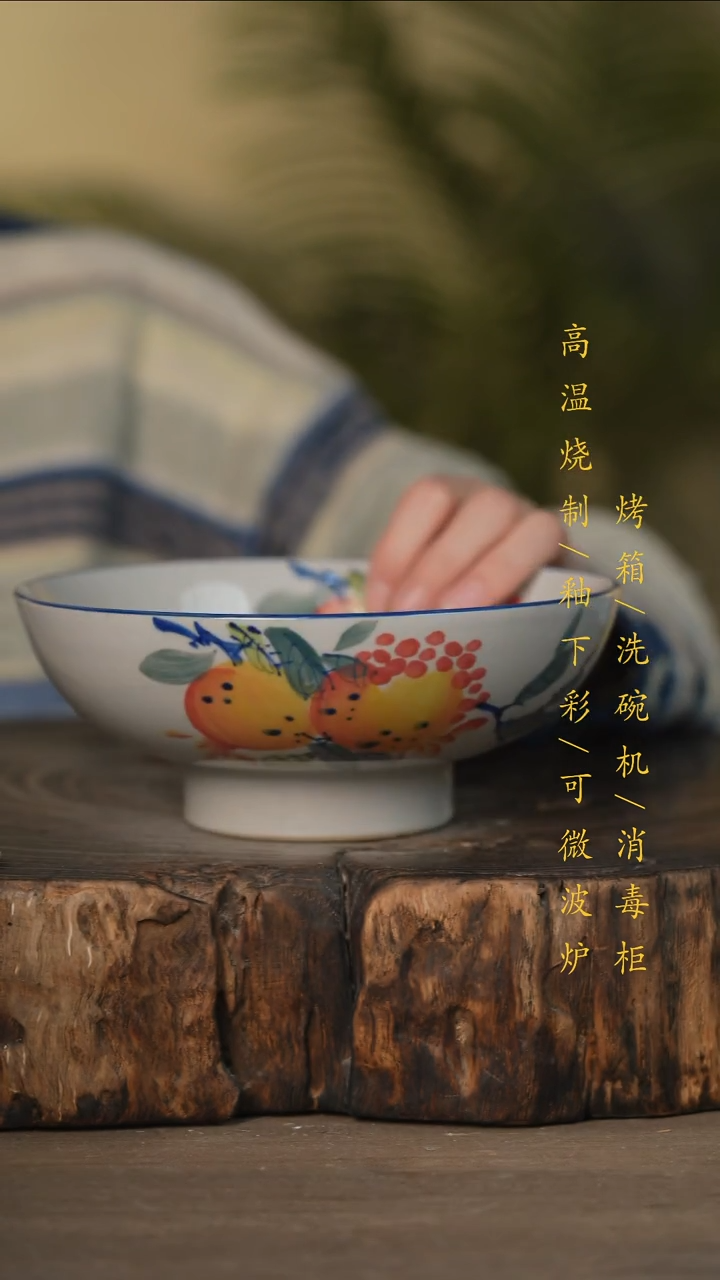 瓷片景德镇高温釉下彩可微波烤箱洗碗机