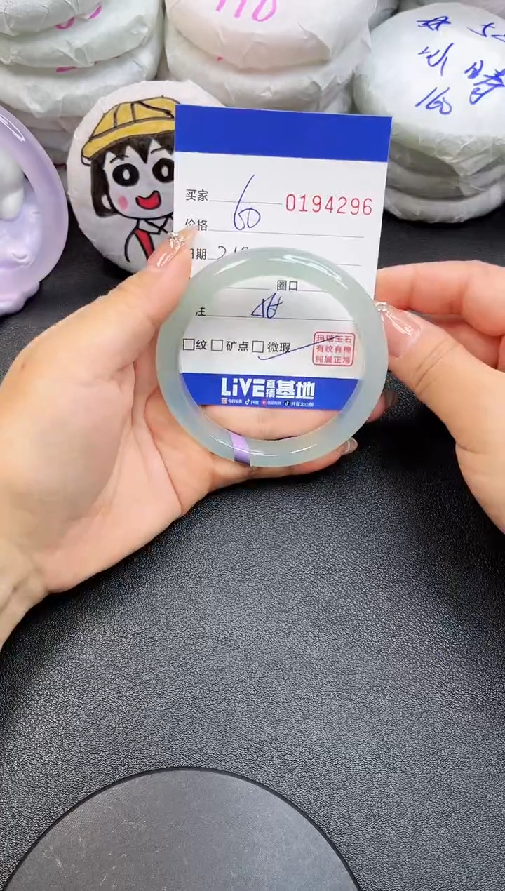 【闪购商品】玛瑙/玉髓手镯未镶嵌4296