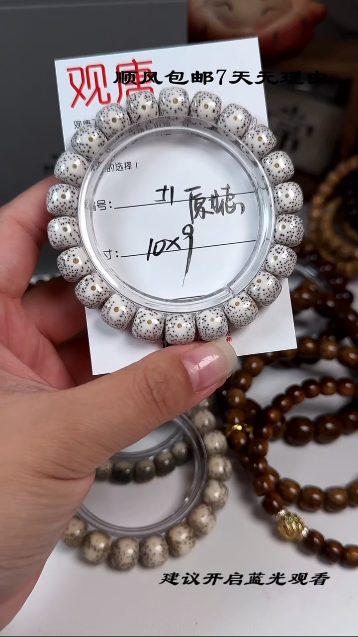 手串星月菩提A51