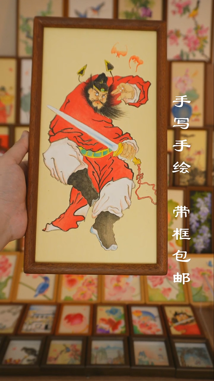 17*32实木框霸气大钟馗