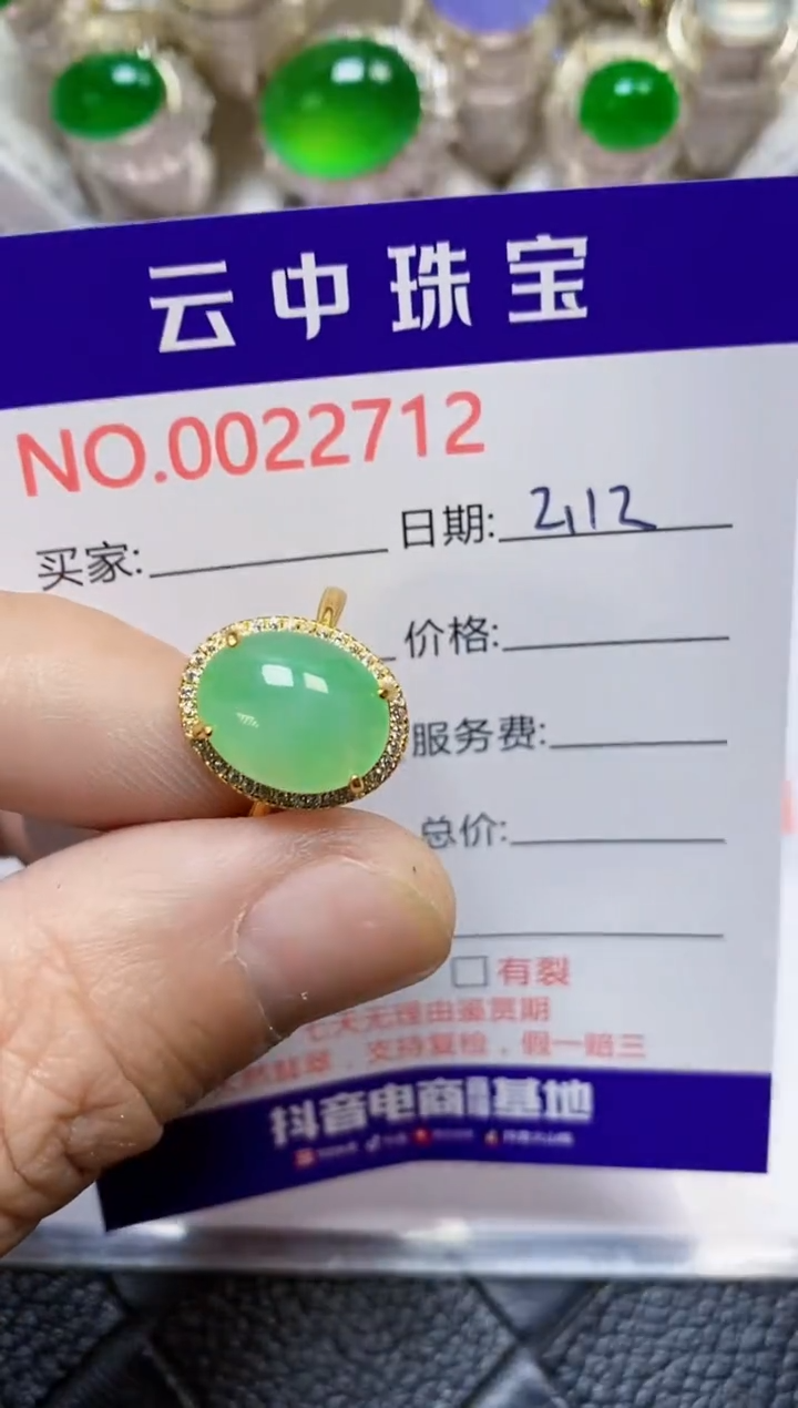 【闪购商品】翡翠戒指银S925镶嵌/2712