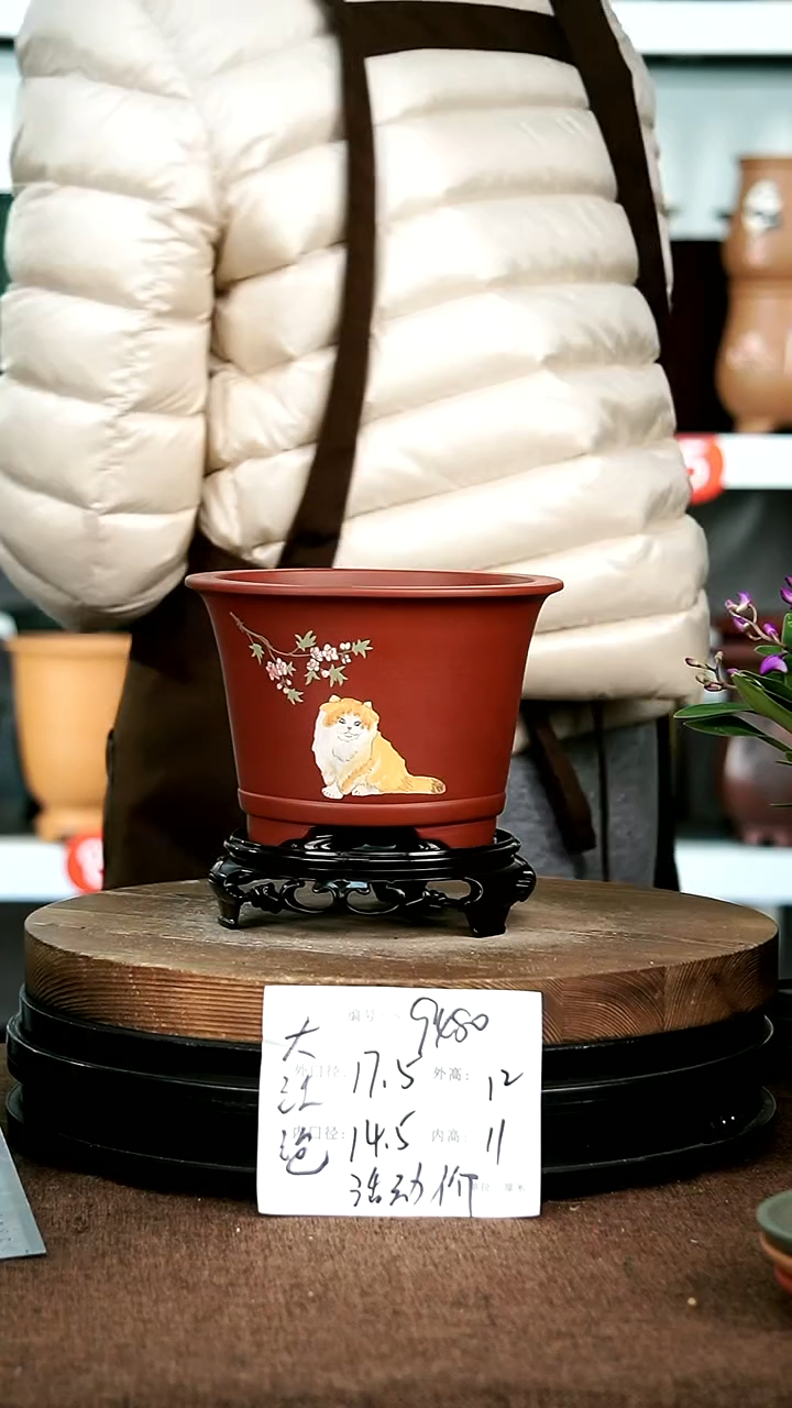 【闪购商品】紫砂花盆紫砂花盆9480+S