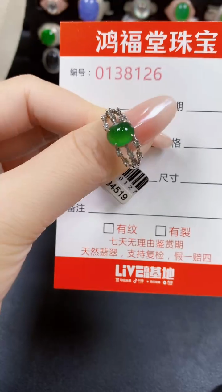 翡翠戒指银S925镶嵌8126