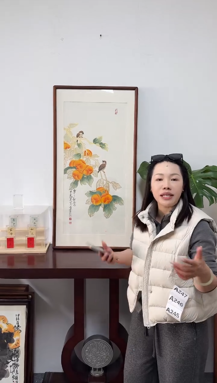 书法xw-柿子-53*103绘画手绘同款+亚克力摆件