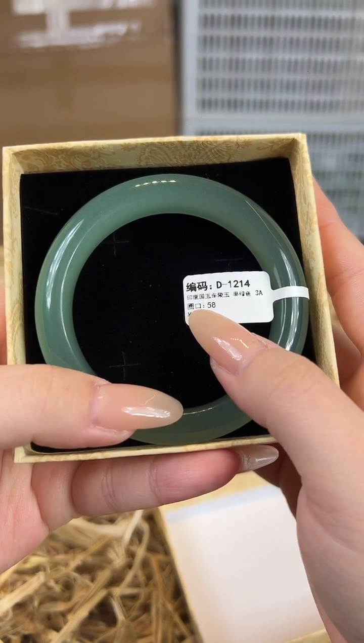 未镶嵌手镯石英质玉D1214