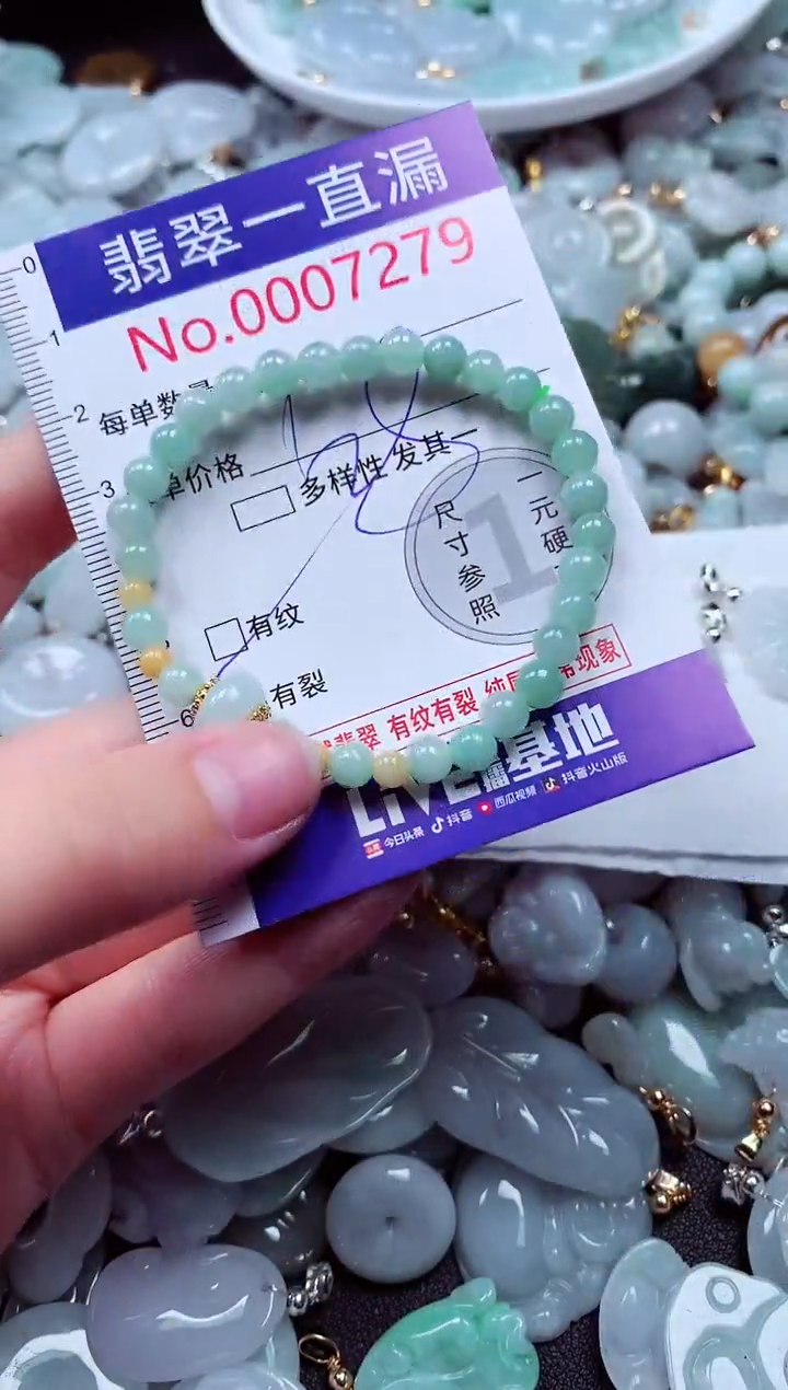 吊坠(不含链)未镶嵌翡翠7279