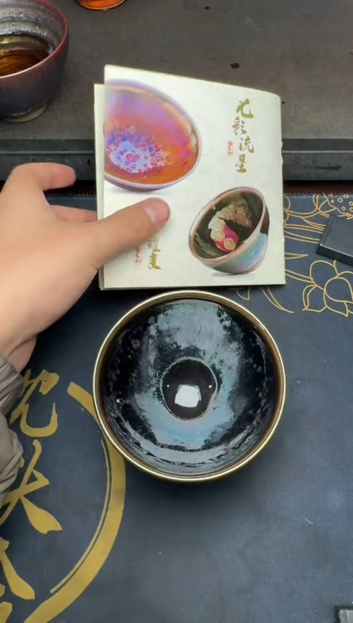 【闪购商品】茶盏徐长和曜变盏53
