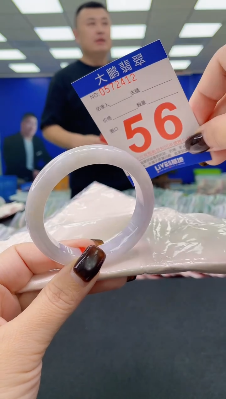 未镶嵌手镯翡翠AAAAAAAAAA