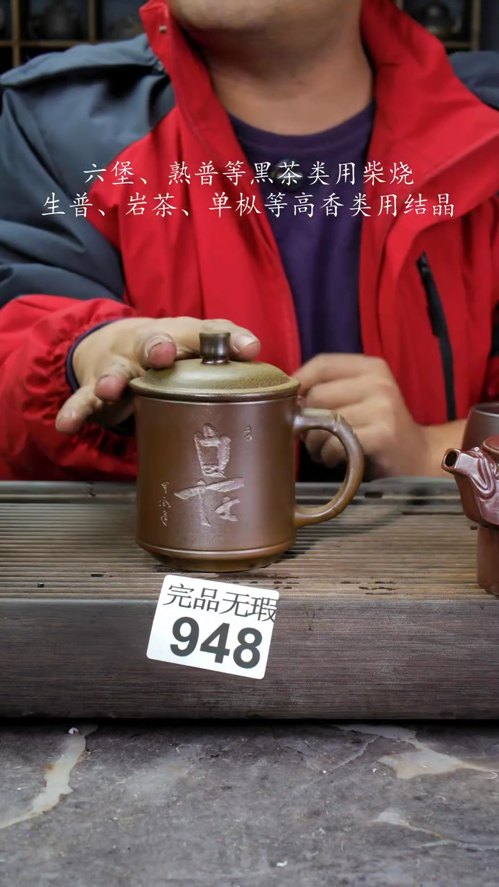 【闪购商品】壶948四大名陶钦州坭兴陶