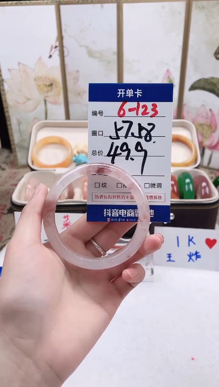 【闪购商品】石英质玉未镶嵌手镯6-123