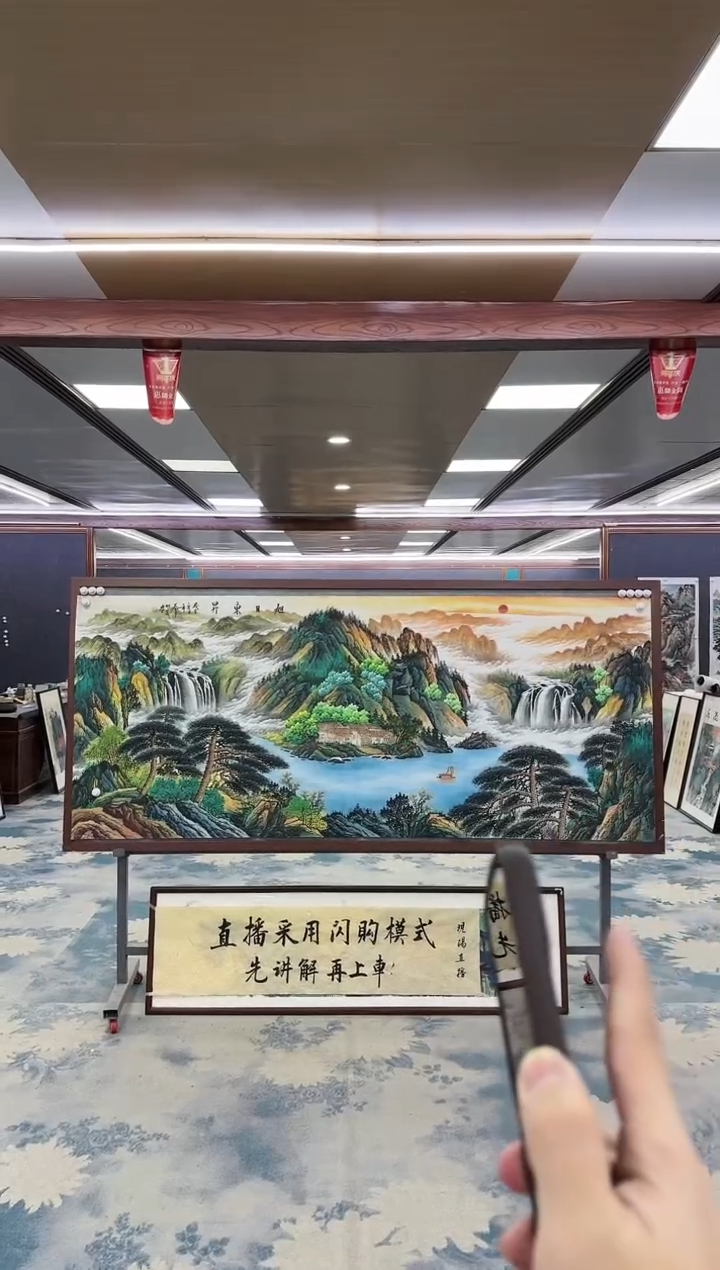 【闪购商品】绘画1邵明义-山水国画-小八尺