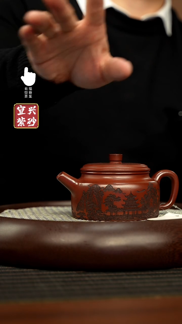 【闪购商品】紫砂壶h3391h3391h3391