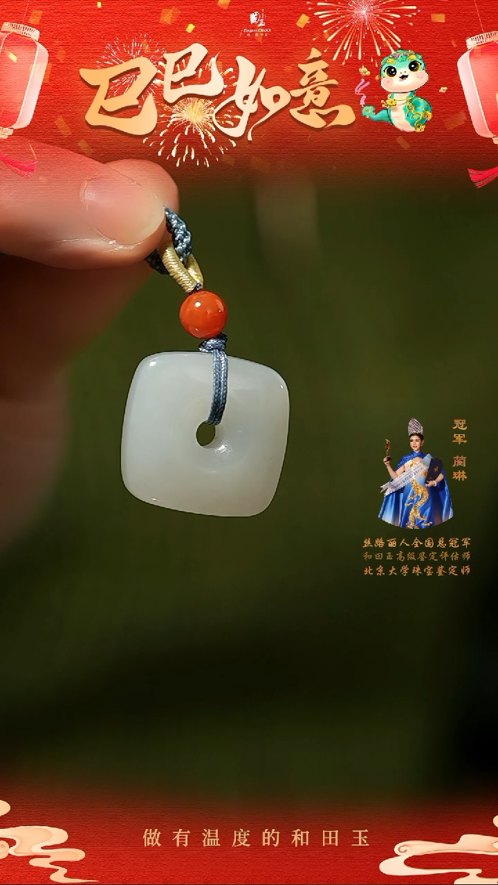 【闪购商品】和田玉挂件未镶嵌白玉方扣挂件