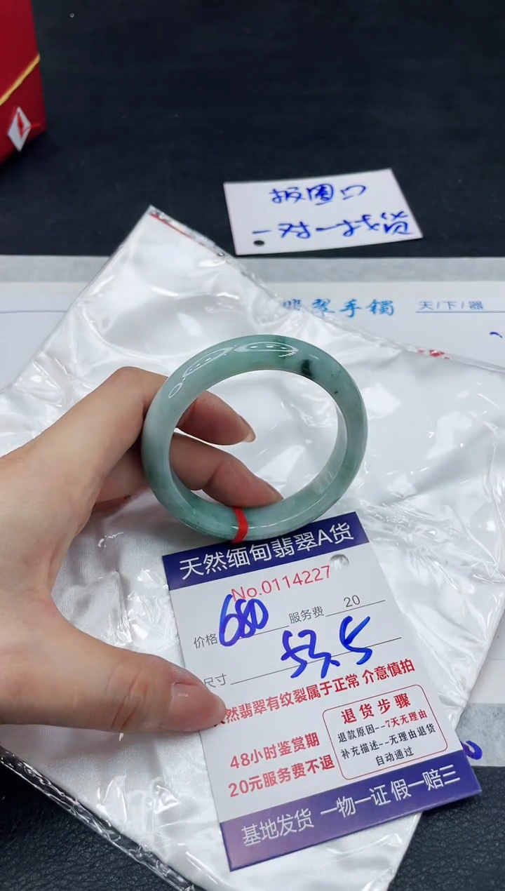 【闪购商品】翡翠手镯（贵妃镯）未镶嵌11111111111