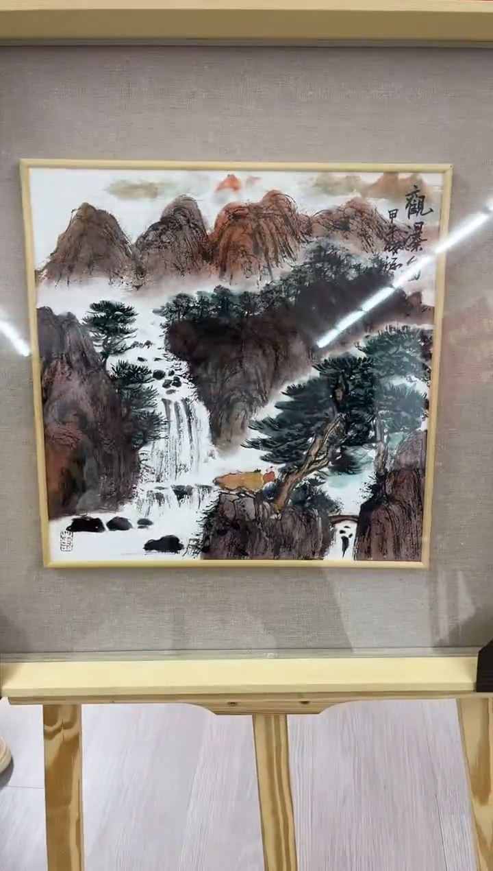 【闪购商品】绘画陈发源-国画-1平尺