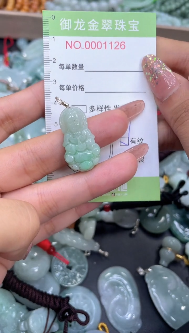颈饰未镶嵌翡翠015