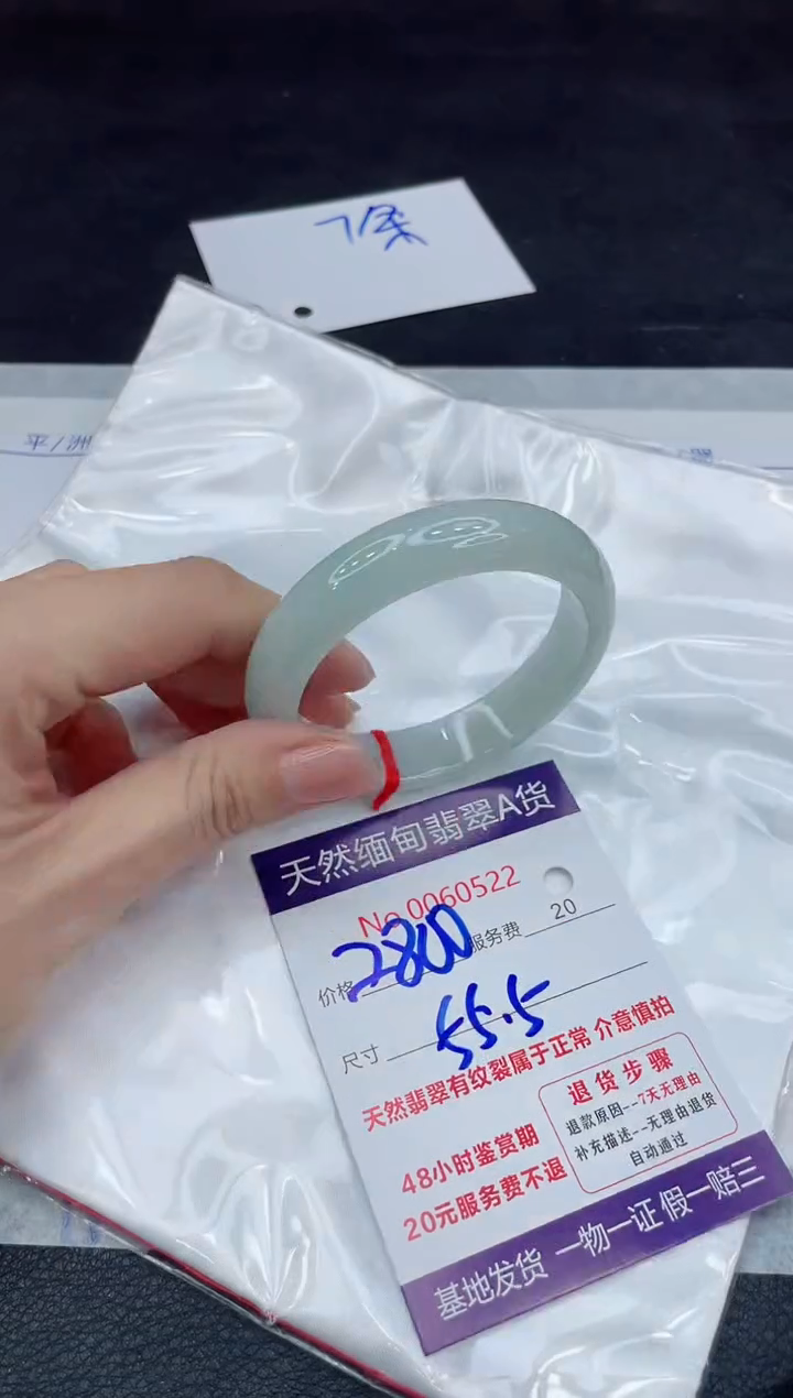 【闪购商品】翡翠手镯未镶嵌1111111111
