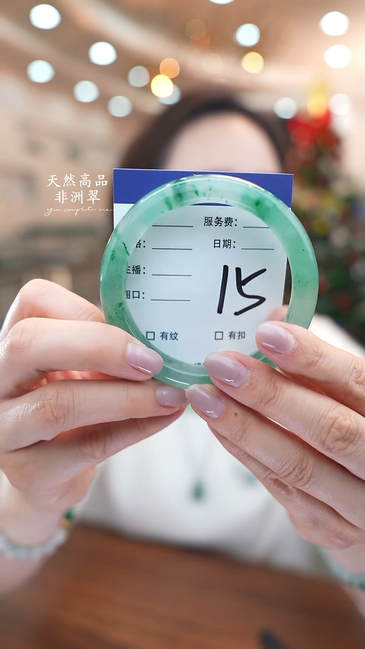 未镶嵌手镯石英质玉15