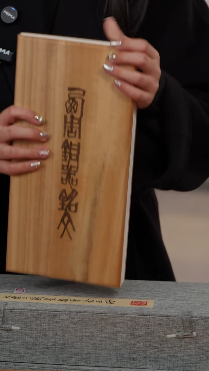 拓片用纸其他观*心非遗传承拓片