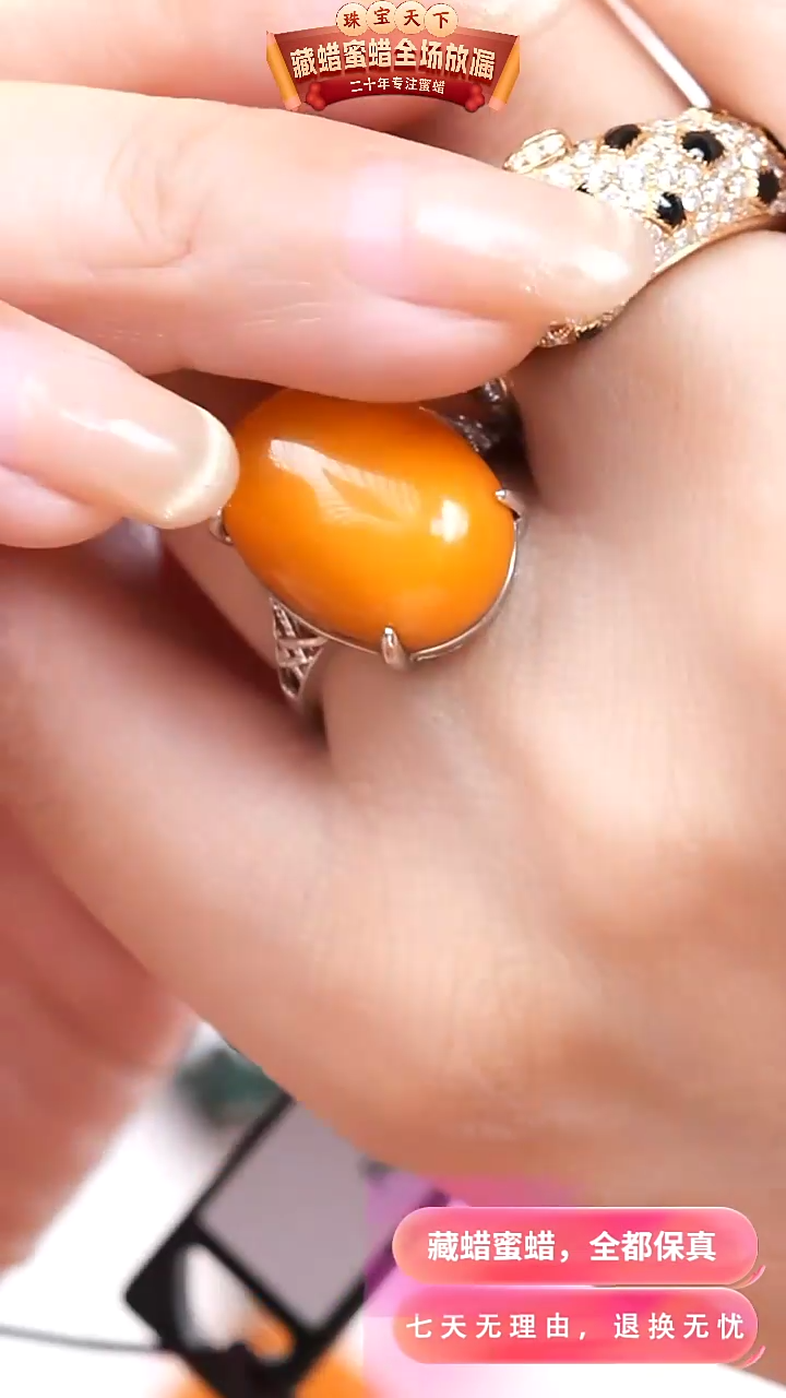 【闪购商品】蜜蜡颈饰银S925镶嵌8283天然蜜蜡琥珀假一罚四