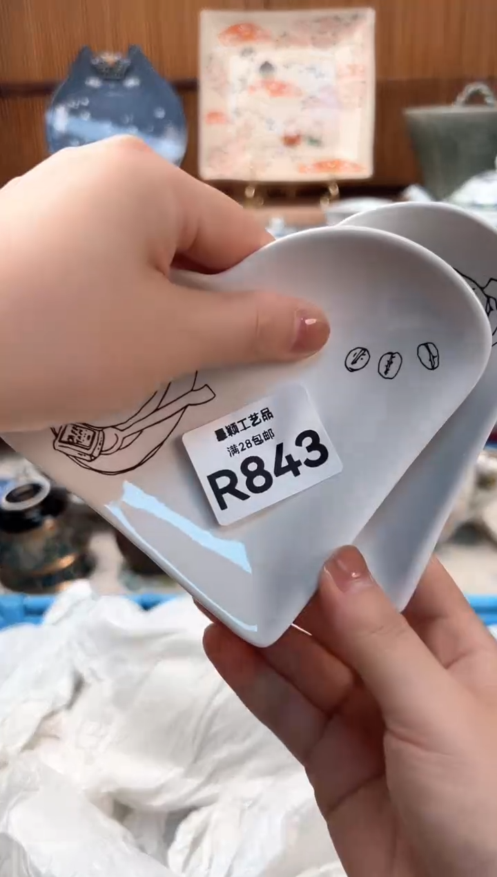 瓷片晶****）843R 盘子杯子碗