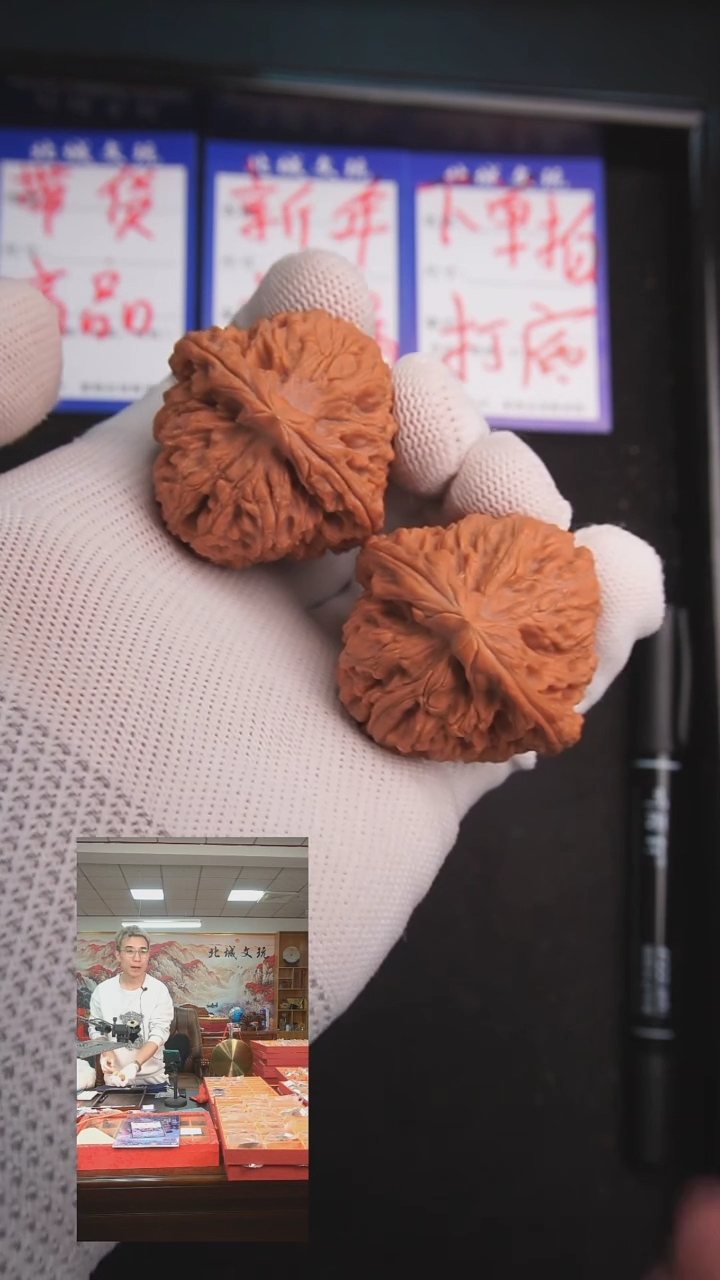 【闪购商品】文玩核桃把件56号43南疆石 全品