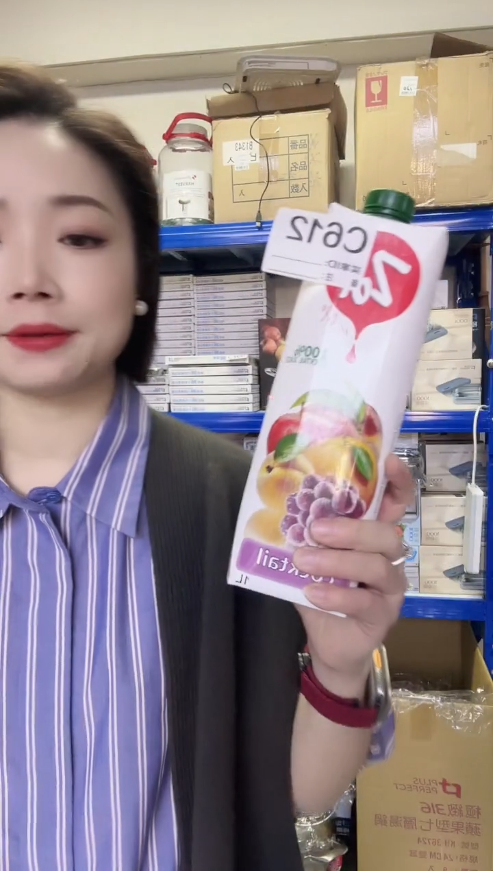 瓷片进口家用百货 复合果汁两瓶C612 （临期）