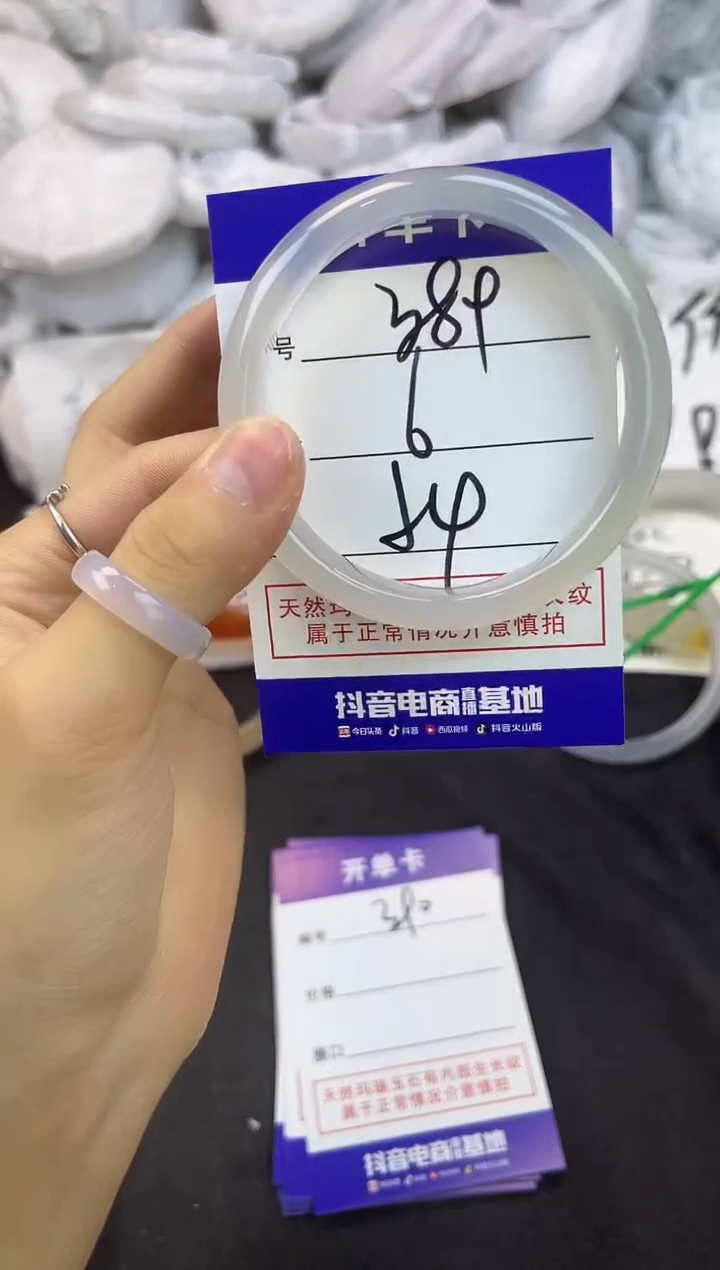 玛瑙/玉髓手镯未镶嵌389