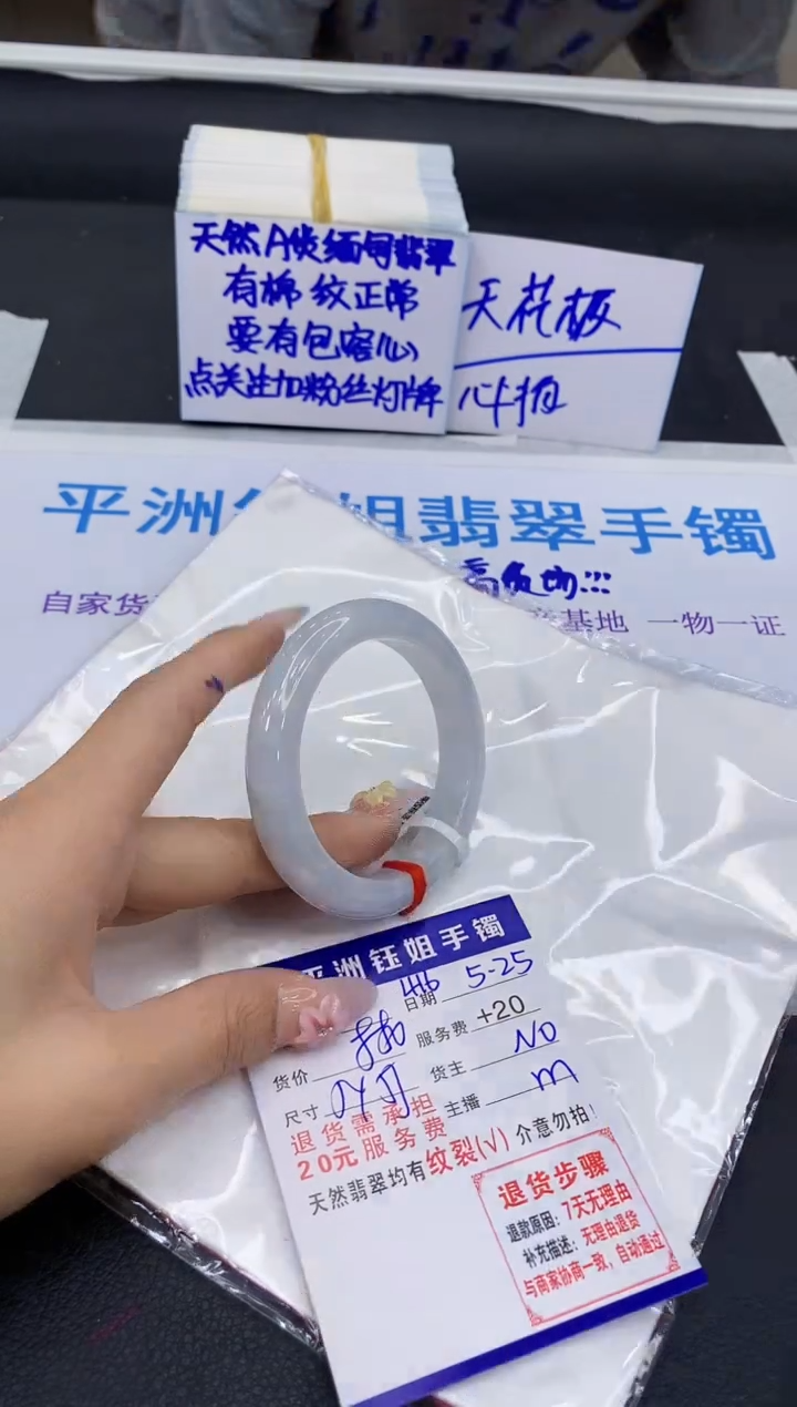 翡翠手镯未镶嵌111111111