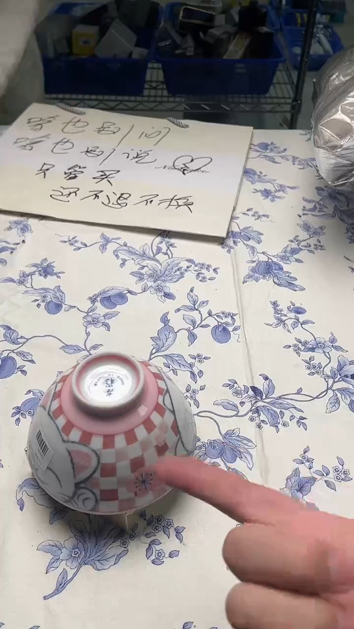 瓷片如图所示如图所示