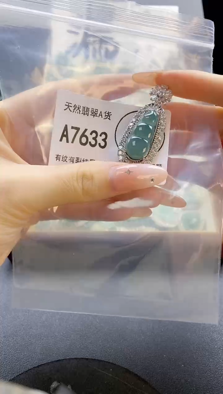吊坠(赠链)未镶嵌翡翠天然翡翠A货