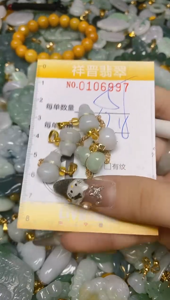 【闪购商品】翡翠颈饰未镶嵌闪购0106997