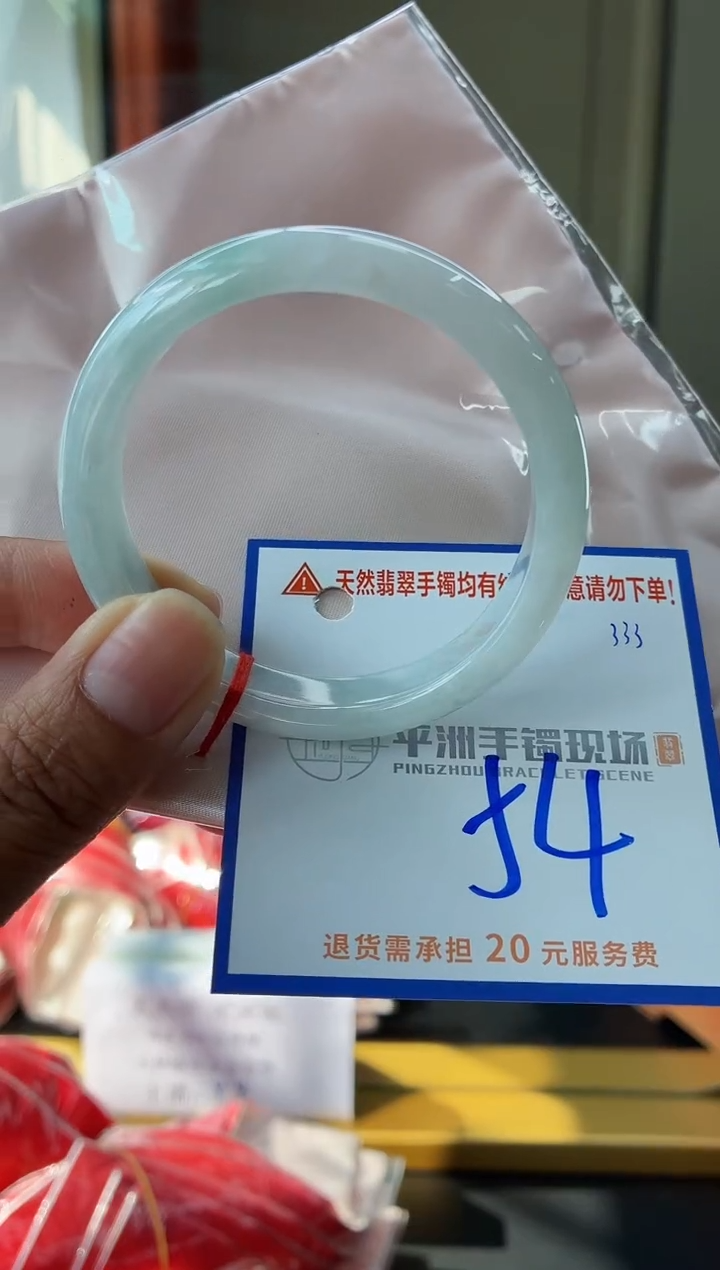 未镶嵌手镯翡翠1111111111111