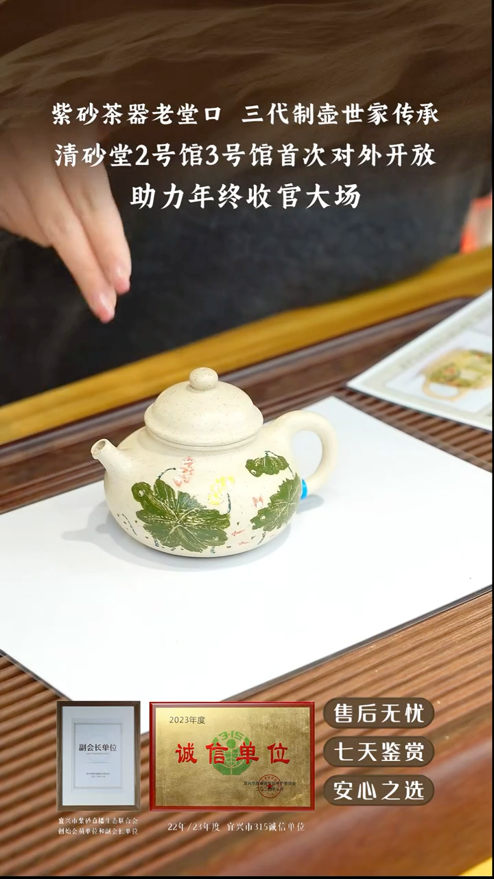 清砂堂定窑白容天250cc