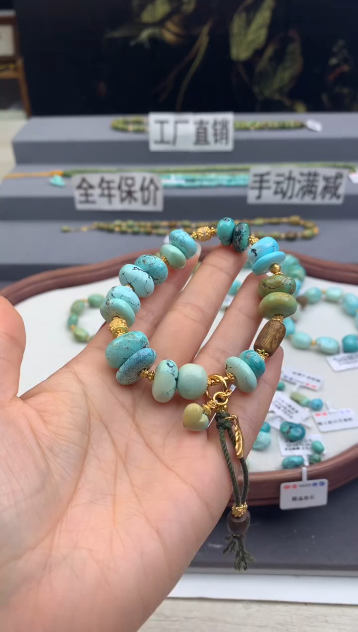 未镶嵌绿松石手串茜.C138