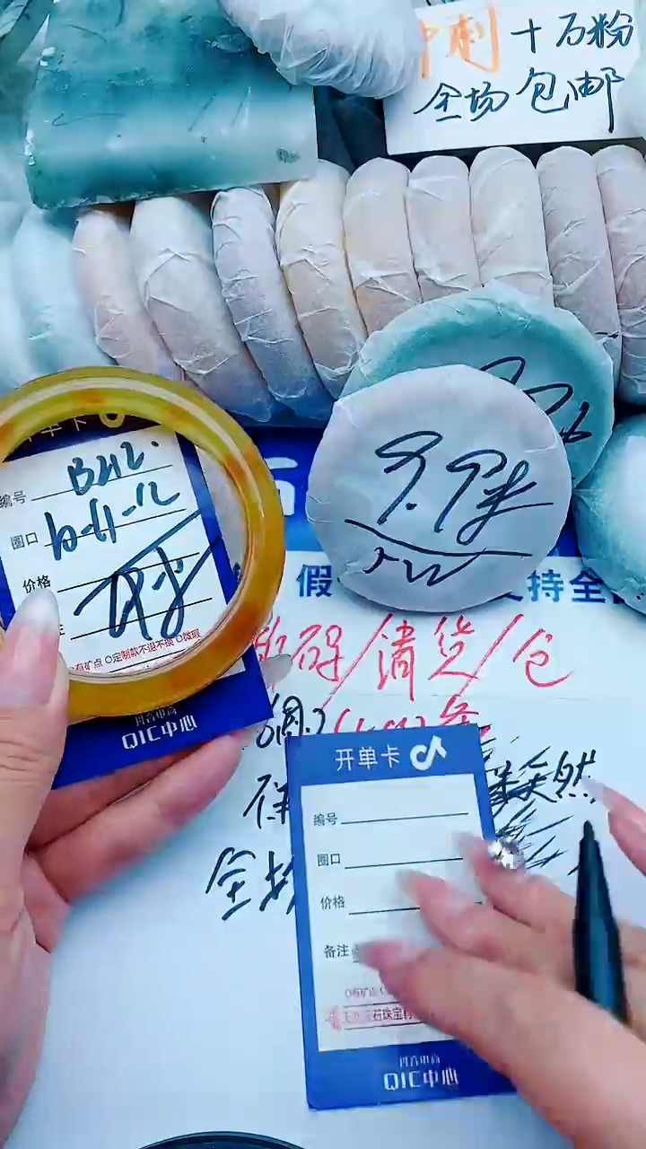 石英质玉手镯未镶嵌B212+60-61