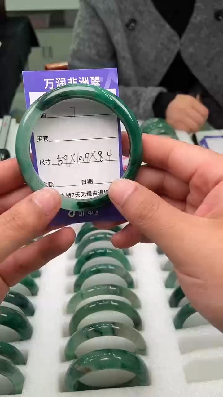 未镶嵌手镯石英质玉（非洲翠）手镯59