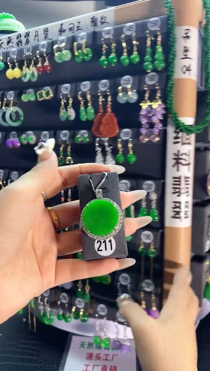 【闪购商品】翡翠颈饰银S925镶嵌211...