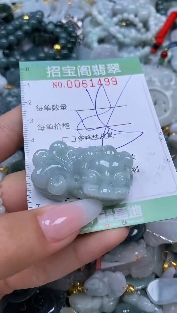 【闪购商品】翡翠颈饰未镶嵌闪购0061499