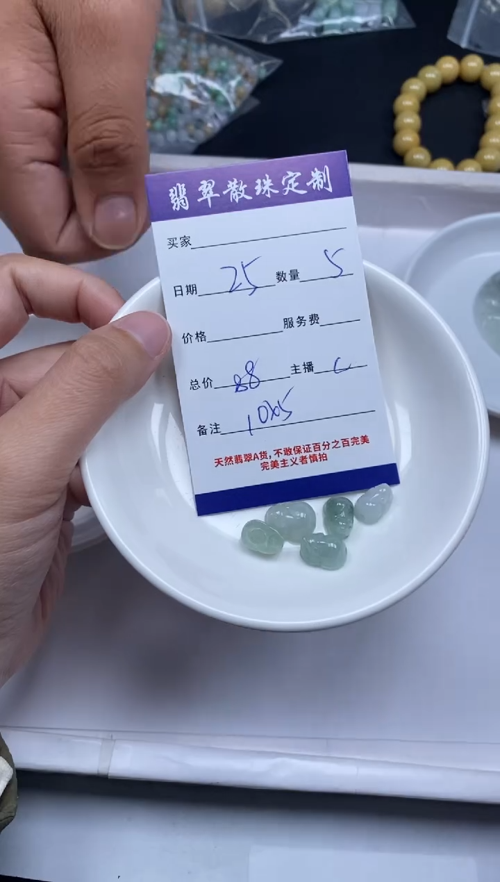 【闪购商品】翡翠颈饰未镶嵌贞城散珠批发DIY